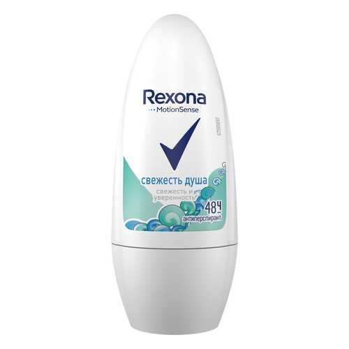 Антиперспирант Rexona Свежесть Душа 50 мл в Подружка