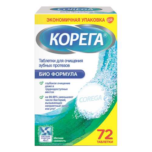 Биоформула для обработки зубных протезов Corega таблетки N72 в Подружка