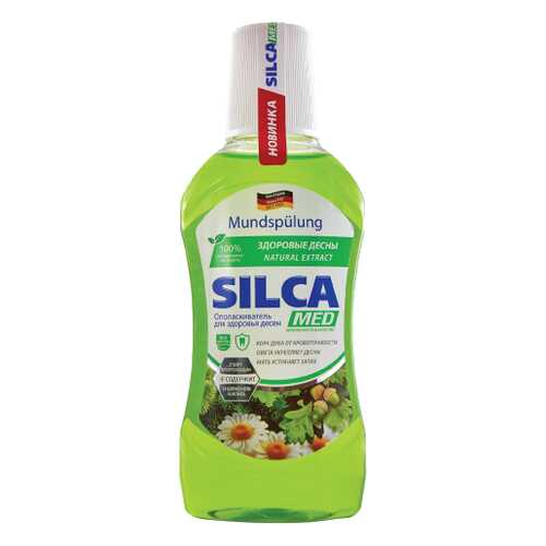 Ополаскиватель для полости рта SILCAMED Бальзам для десен в Подружка