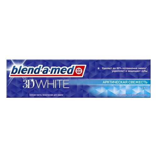 Зубная паста Blend-a-med 3D White Арктическая свежесть, 100 мл в Подружка