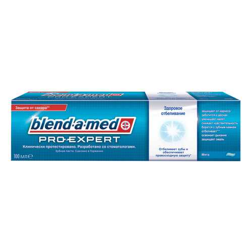 Зубная паста Blend-a-med ProExpert Все в одном Отбеливание 100мл в Подружка