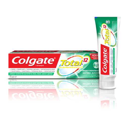 Зубная паста Colgate total 12 Pro-Здоровое дыхание 75 мл в Подружка