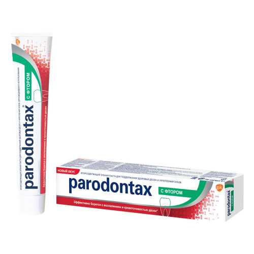Зубная паста Parodontax с Фтором, 75 мл в Подружка
