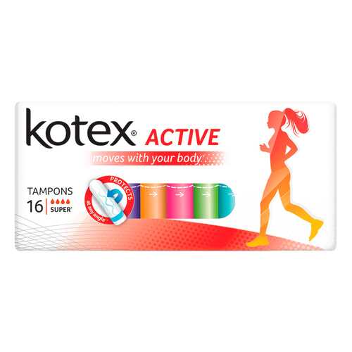 Тампоны Kotex Active Super 16 шт в Подружка