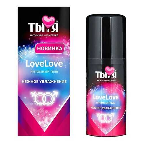 Увлажняющий интимный гель LoveLove 20 г в Подружка