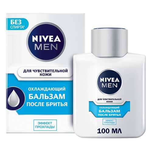 Бальзам после бритья NIVEA охлаждающий для чувствительной кожи пительной100 мл в Подружка