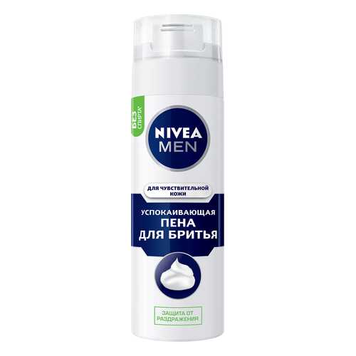 Пена для бритья NIVEA для чувствительной кожи 200мл в Подружка