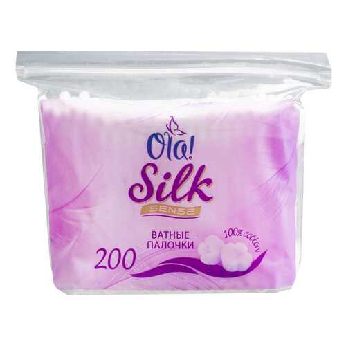 Ватные палочки OLA! Silk Sense 200 шт в полиэтиленовой упаковке в Подружка