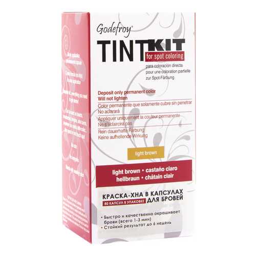 Краска для бровей Godefroy Tint Kit Light Brown 80 капсул в Подружка
