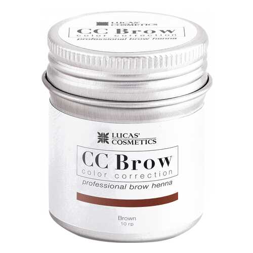 Краска для бровей LUCAS' COSMETICS CC Brow Brown баночка 10 гр в Подружка