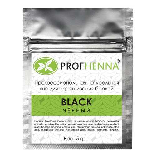 Краска для бровей PROFHENNA Black 5 г в Подружка