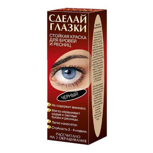 Краска для бровей Сделай глазки Черный1,5 г в Подружка
