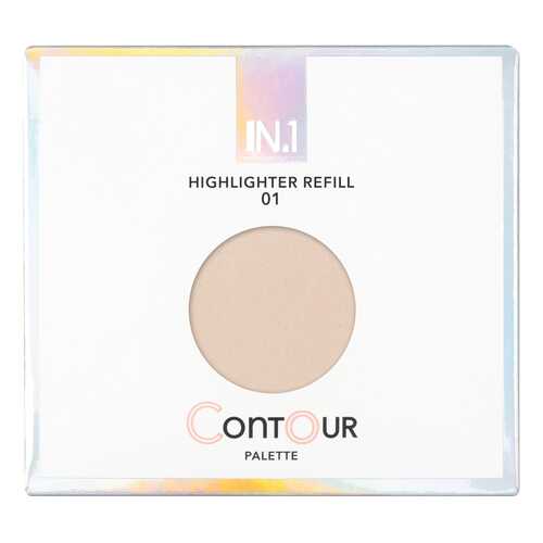 Сменный блок хайлайтера N.1 Contour Palette Highlighter Refill 01 в Подружка