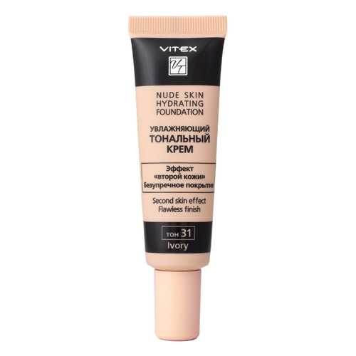 Тональный крем Витэкс Nude Skin Hydrating Foundation тон 31 Ivory 30мл в Подружка