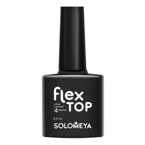 Топ Solomeya Flex Top Gel 8,5 мл в Подружка