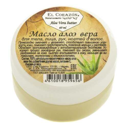 Масло для ногтей EL Corazon Naturcosmetic Aloe Vera Butter 60 мл в Подружка