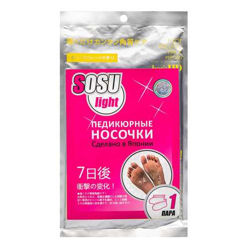 Носочки для педикюра Sosu Light 1 пара в Подружка