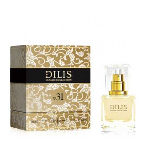 Духи Dilis Parfum Classic Collection №31 30 мл в Подружка