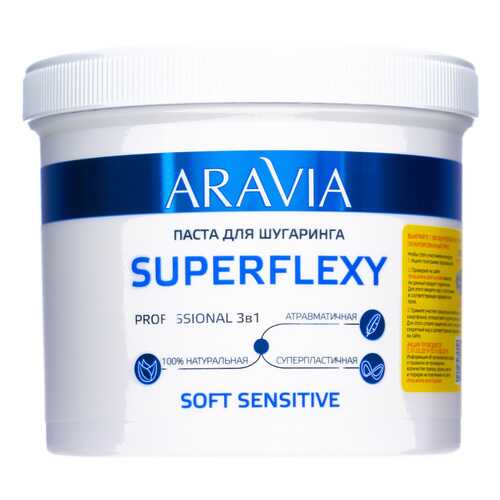 Паста для шугаринга Aravia Professional Superflexy Soft Sensitive 750 г в Подружка