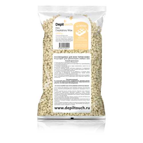 Воск для депиляции пленочный Depiltouch Film Depilatory Wax White Chocolate 1000 гр в Подружка