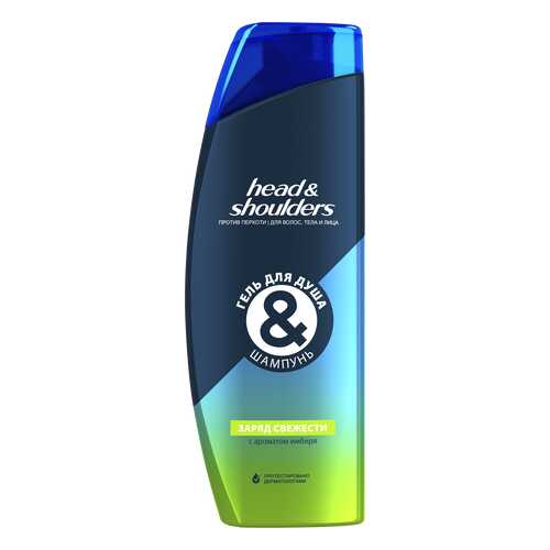 Гель для душа и шампунь Head & Shoulders Заряд Свежести в Подружка