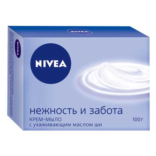 Косметическое мыло NIVEA Нежность и забота 100 г в Подружка