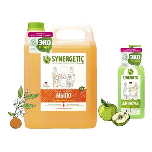 Жидкое мыло Synergetic Фруктовый микс 5л+Средство для мытья посуды Synergetic Яблоко 500мл в Подружка