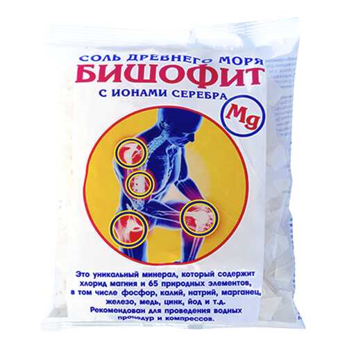 Соль для ванн AROMA'Saules Бишофит сухой, с ионами серебра, 0,5 кг в Подружка