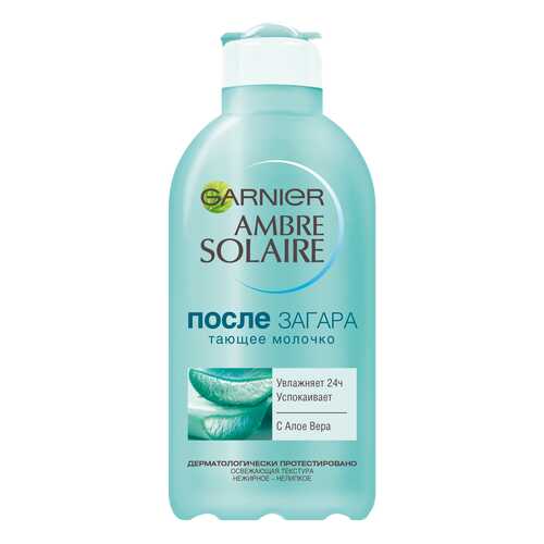 Молочко для тела после загара Garnier Ambre Solaire увлажняющее с Алоэ вера, 200 мл в Подружка