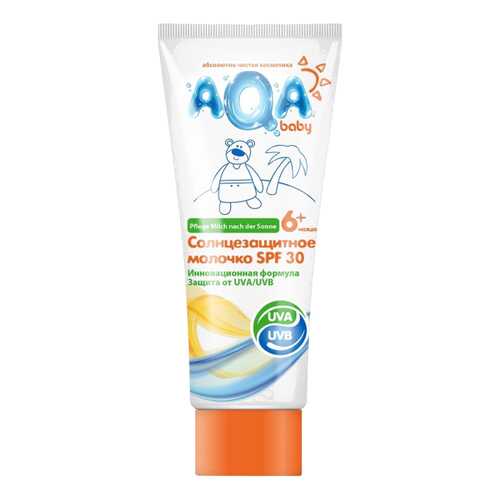Солнцезащитное средство для детей AQA baby Солнцезащитное молочко (SPF 30) 150 мл в Подружка