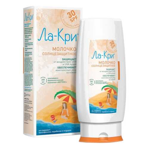 Солнцезащитное средство Ла-кри Для детей SPF30 200 мл в Подружка