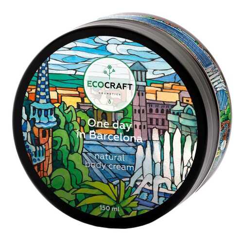 Крем для тела EcoCraft One day in Barcelona 150 мл в Подружка