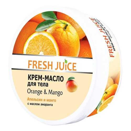 Крем-масло для тела Fresh Juice Orange & Mango Fresh 225 мл в Подружка