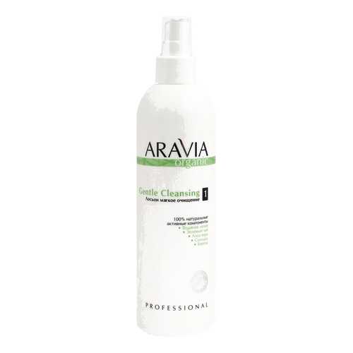 Лосьон для тела Aravia Organic Organic 300 мл в Подружка