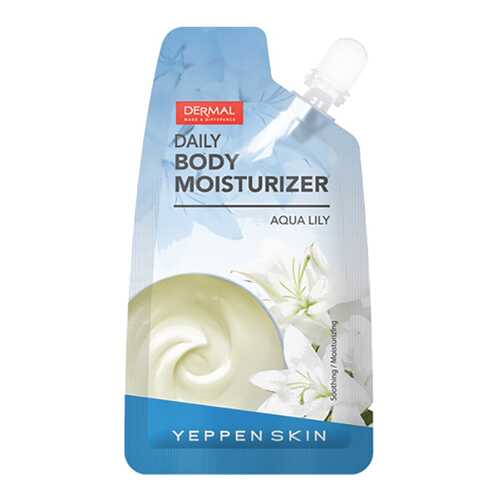 Лосьон для тела Dermal Yeppen Skin Daily Body Moisturizer Aqua Lily 20 мл в Подружка