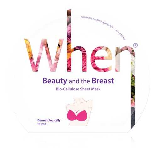 Маска для бюста When Beauty and The Breast 15 мл в Подружка
