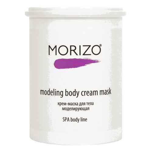 Маска для тела MORIZO Modeling Body Cream Mask 1 л в Подружка