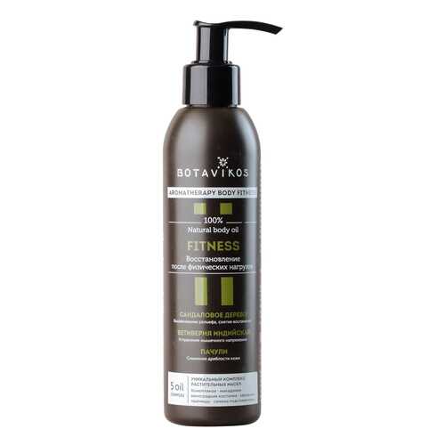 Масло для тела BOTANIKA Aromatherapy Body Fitness 200 мл в Подружка