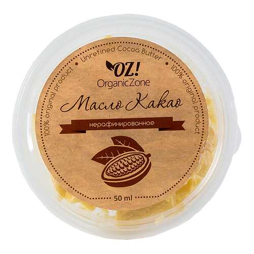 Масло какао Organic Zone в Подружка