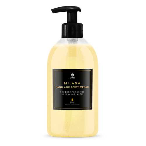 Парфюмированный мерцающий крем Milana Hand and Body Cream Brut 300мл в Подружка