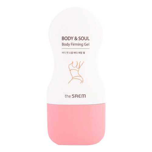 Средство для тела The Saem Body & Soul Firming Gel 125 мл в Подружка