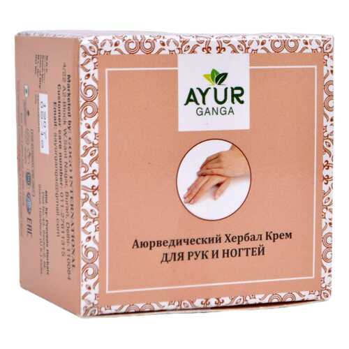 Крем для РУК и НОГТЕЙ (Ayurvedic Herbal HAND & NAIL Cream) AYUR GANGA, 30г в Подружка