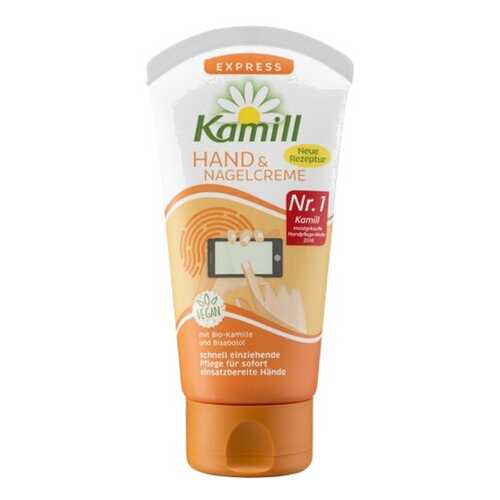 Крем для рук Kamill Express 75 мл в Подружка