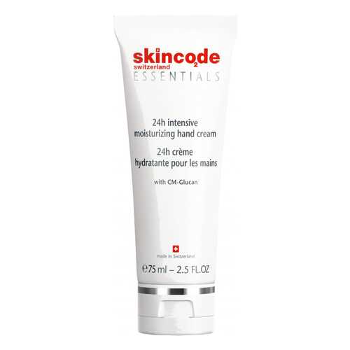 Крем для рук Skincode Интенсивно увлажняющий 75 мл в Подружка