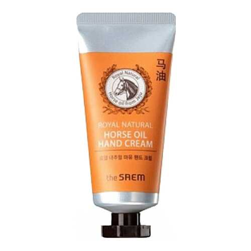 Крем для рук The Saem Royal Natural Horse Oil Hand Cream 50 мл в Подружка