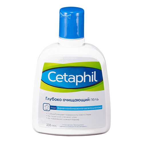 Гель очищающий Cetaphil 235 мл в Подружка