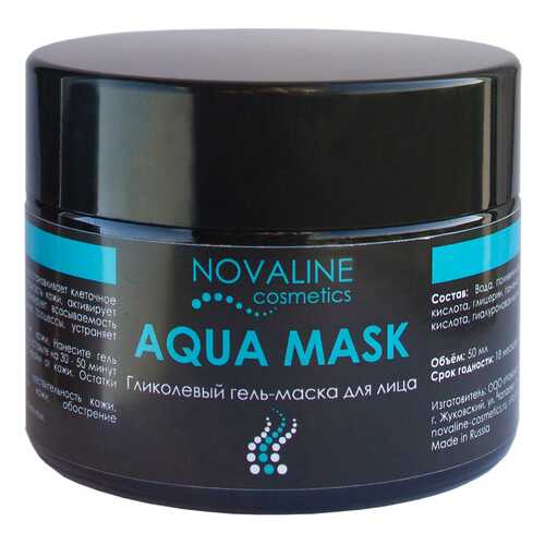 Маска пленка против черных точек с фруктовыми кислотами NOVALINE COSMETICS AQUA MASK в Подружка