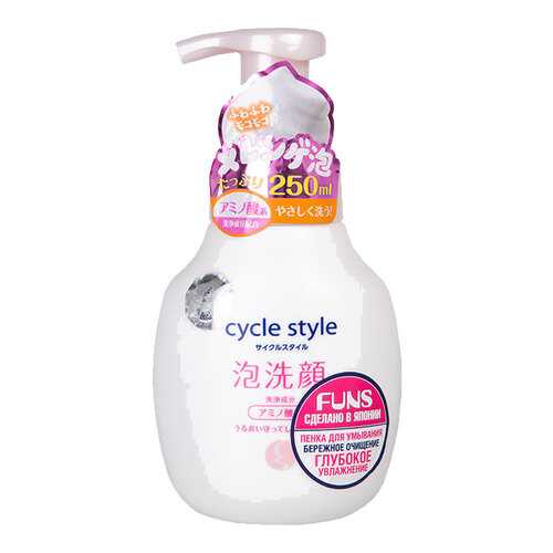 Пенка для умывания Funs Cycle Style 250 мл в Подружка