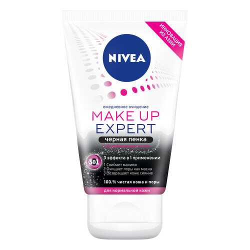 Пенка для умывания Nivea Make Up Expert 100 мл в Подружка