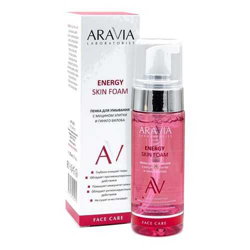 Пенка для умывания с муцином улитки и гинкго билоба ARAVIA Laboratories Energy Skin Foam в Подружка